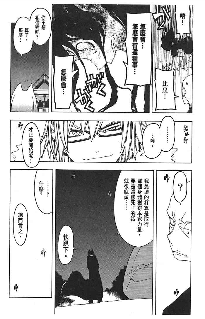 9卷195