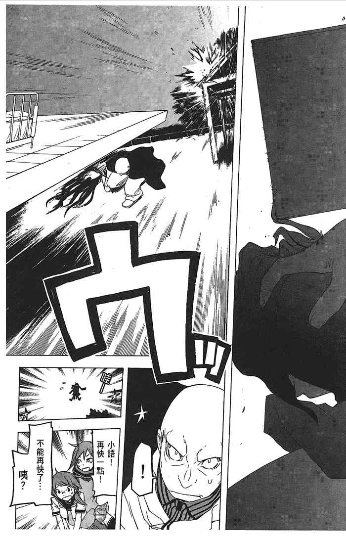 9卷197