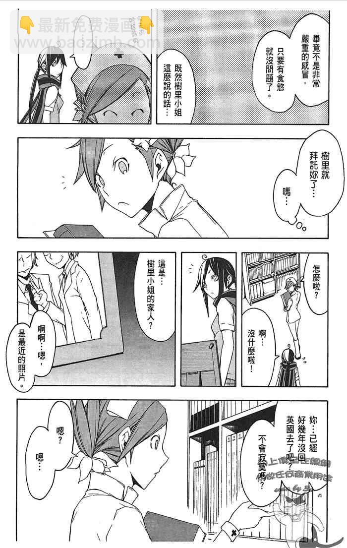 9卷20
