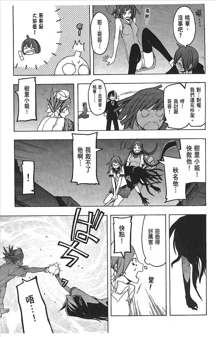 9卷202