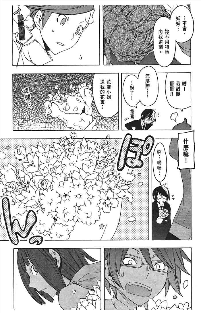 9卷204