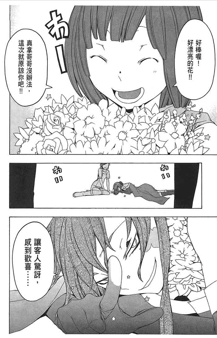 9卷205