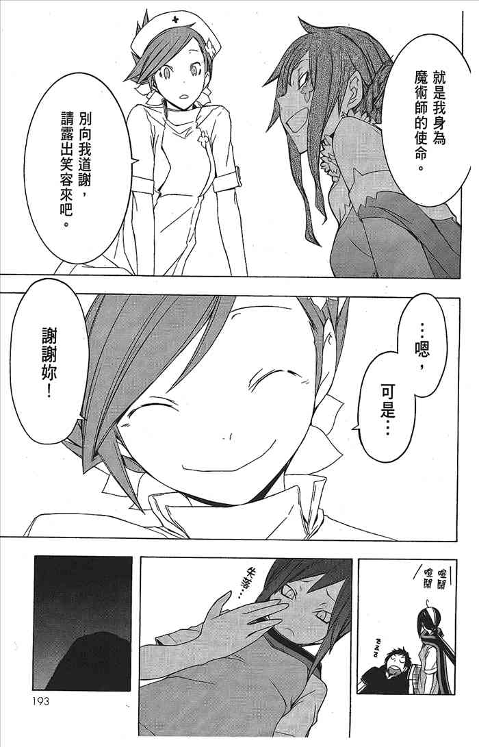 9卷206