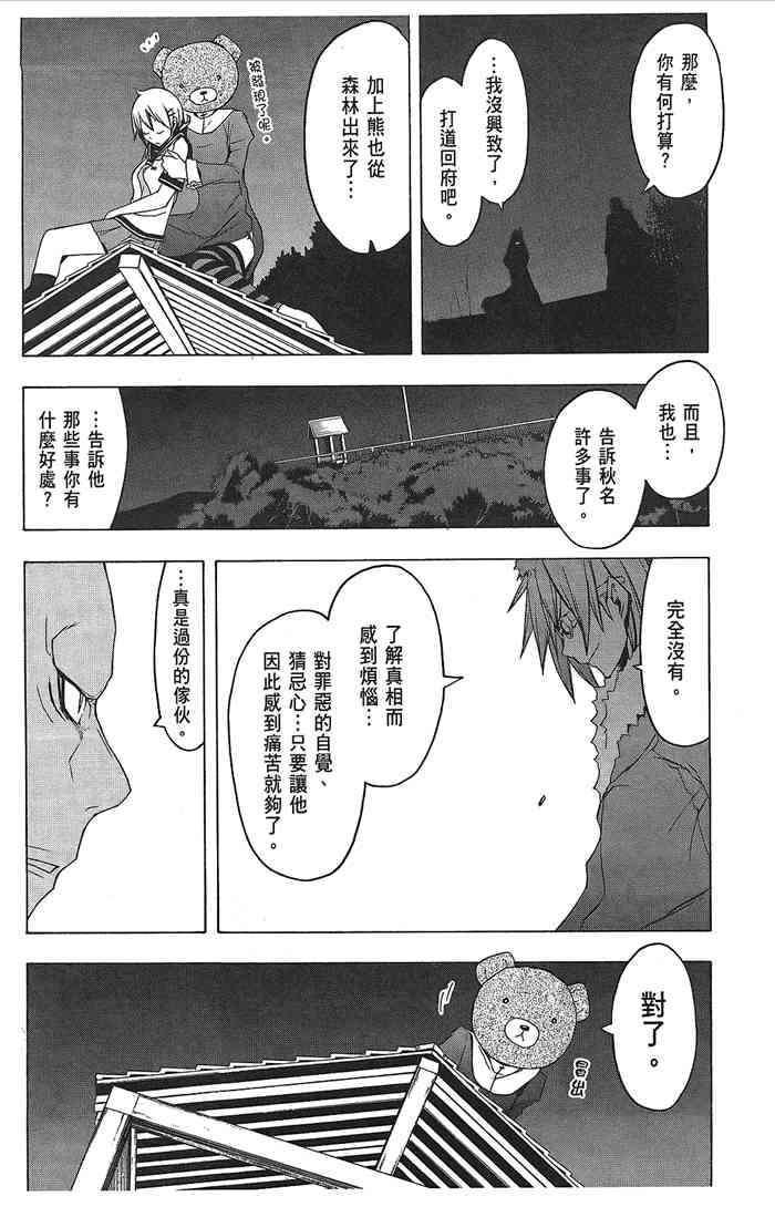 9卷207