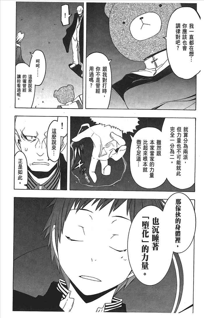 9卷208