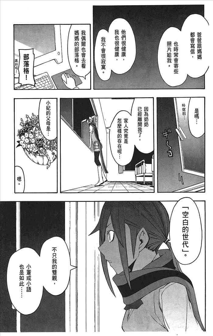 9卷21