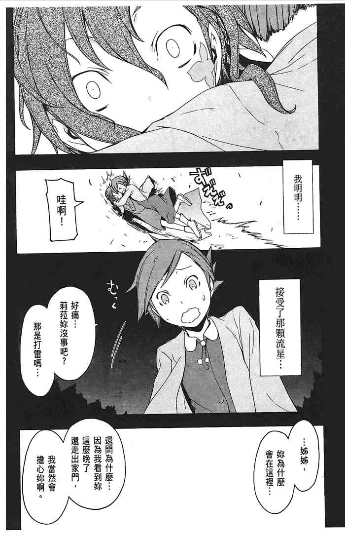 9卷217