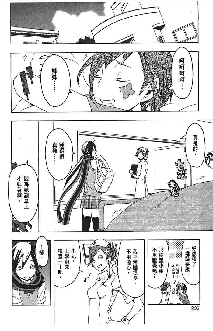 9卷219