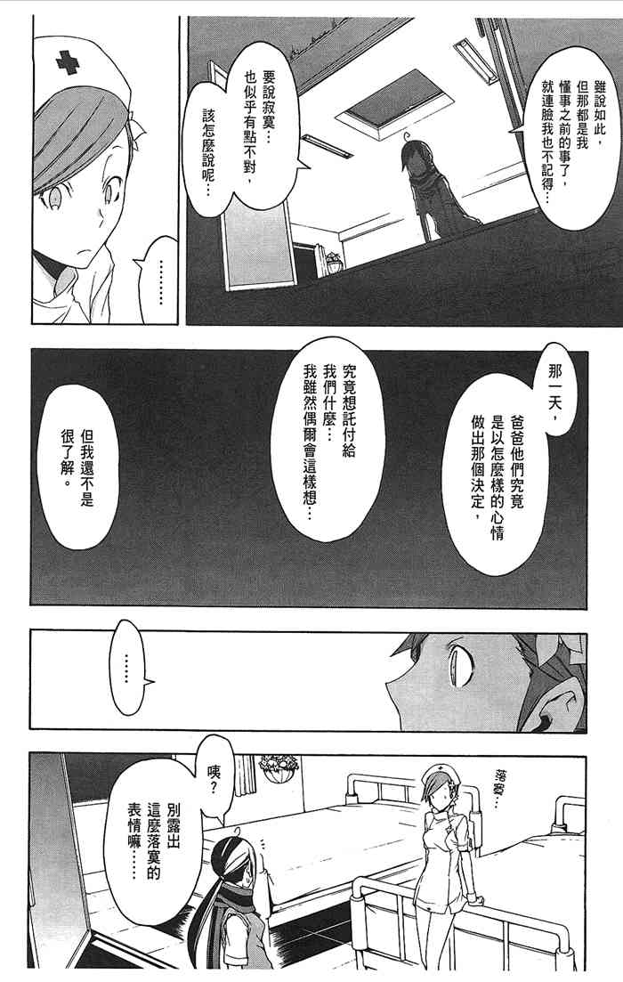 9卷22