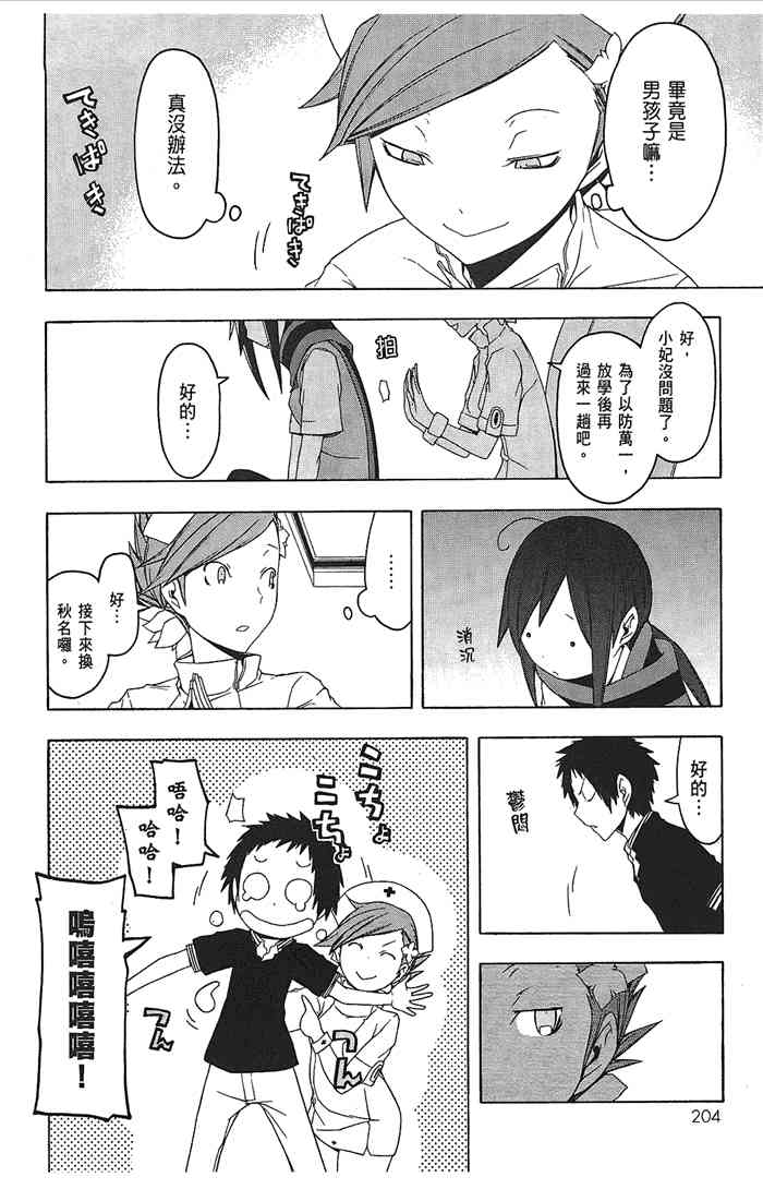 9卷221