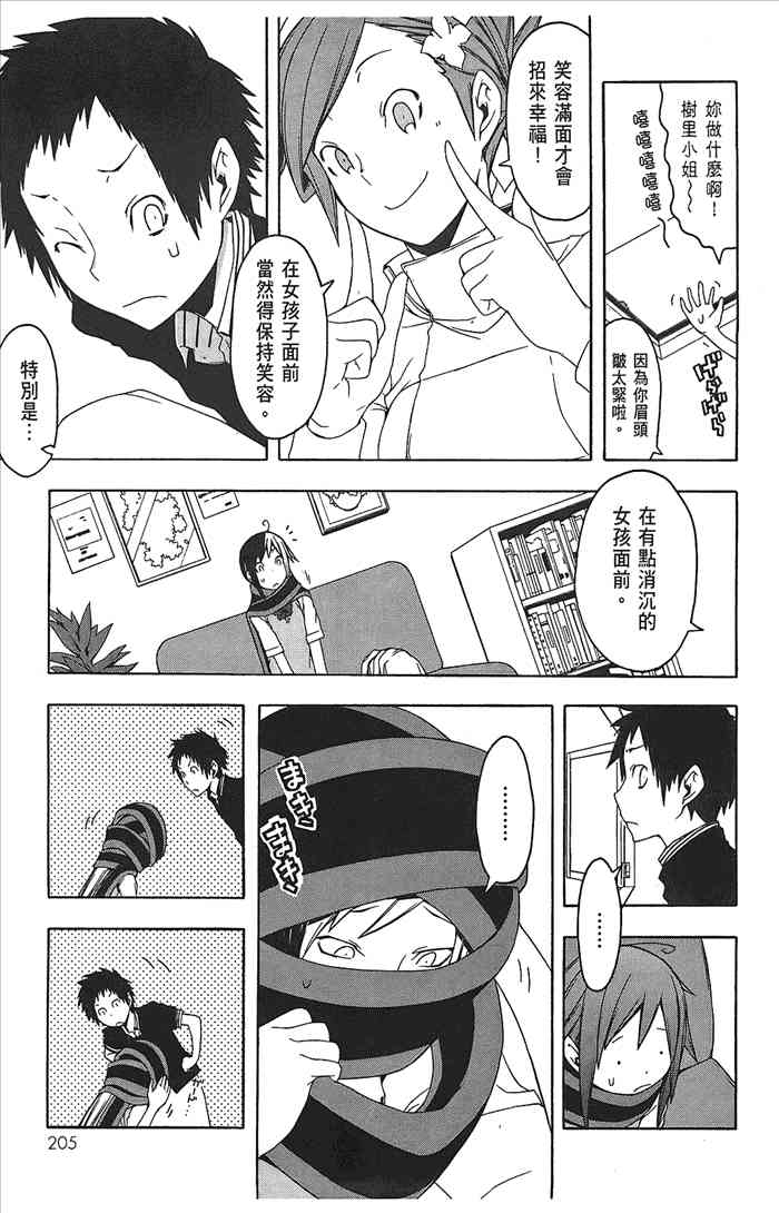 9卷222