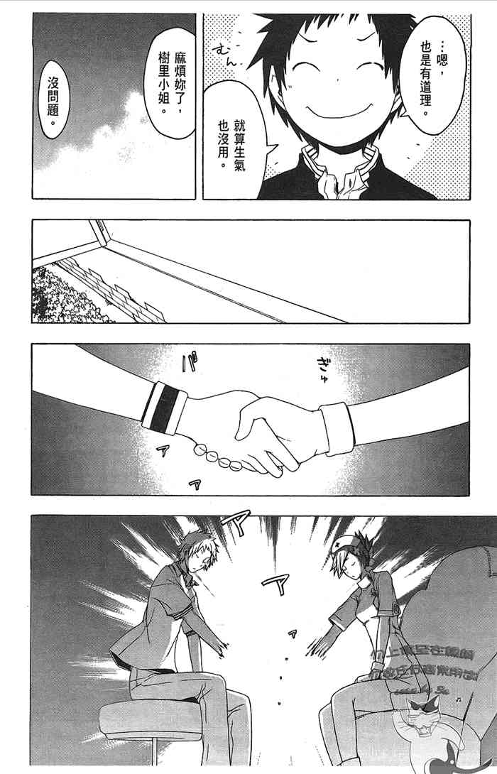 9卷223