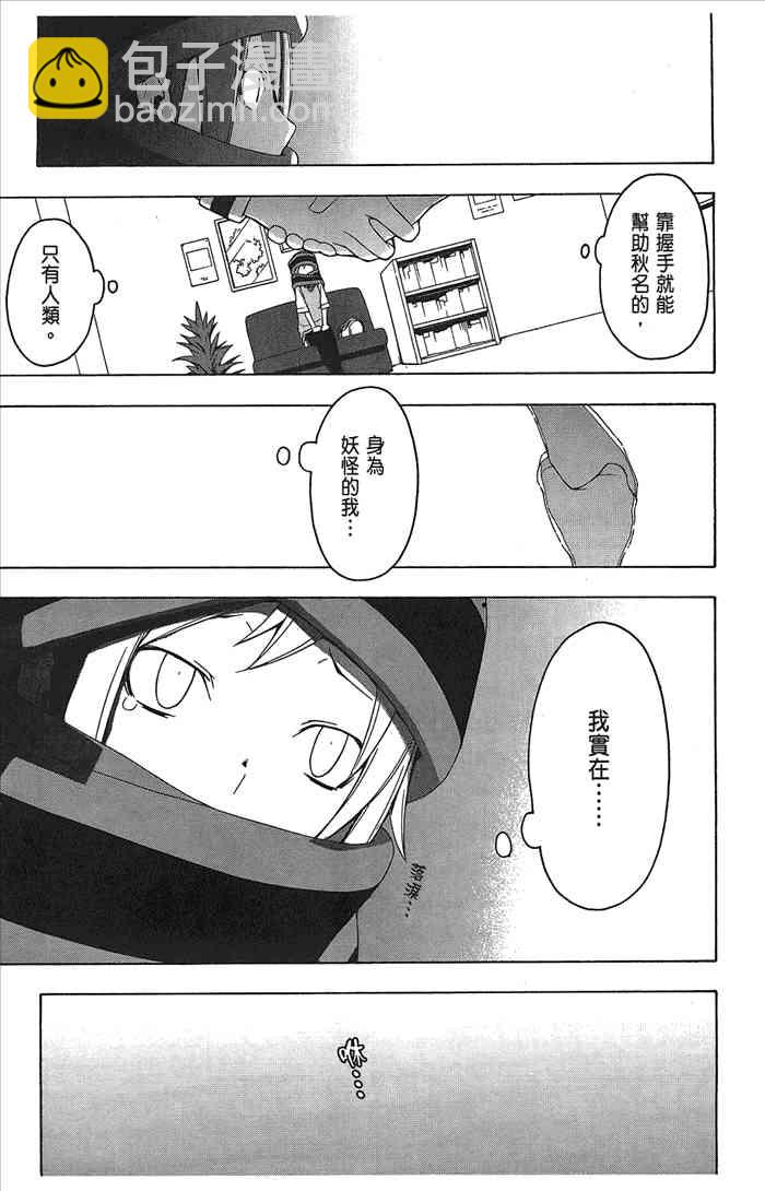 9卷224