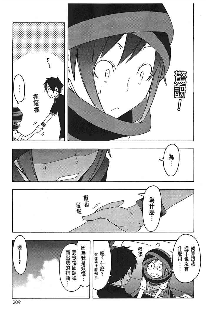 9卷226