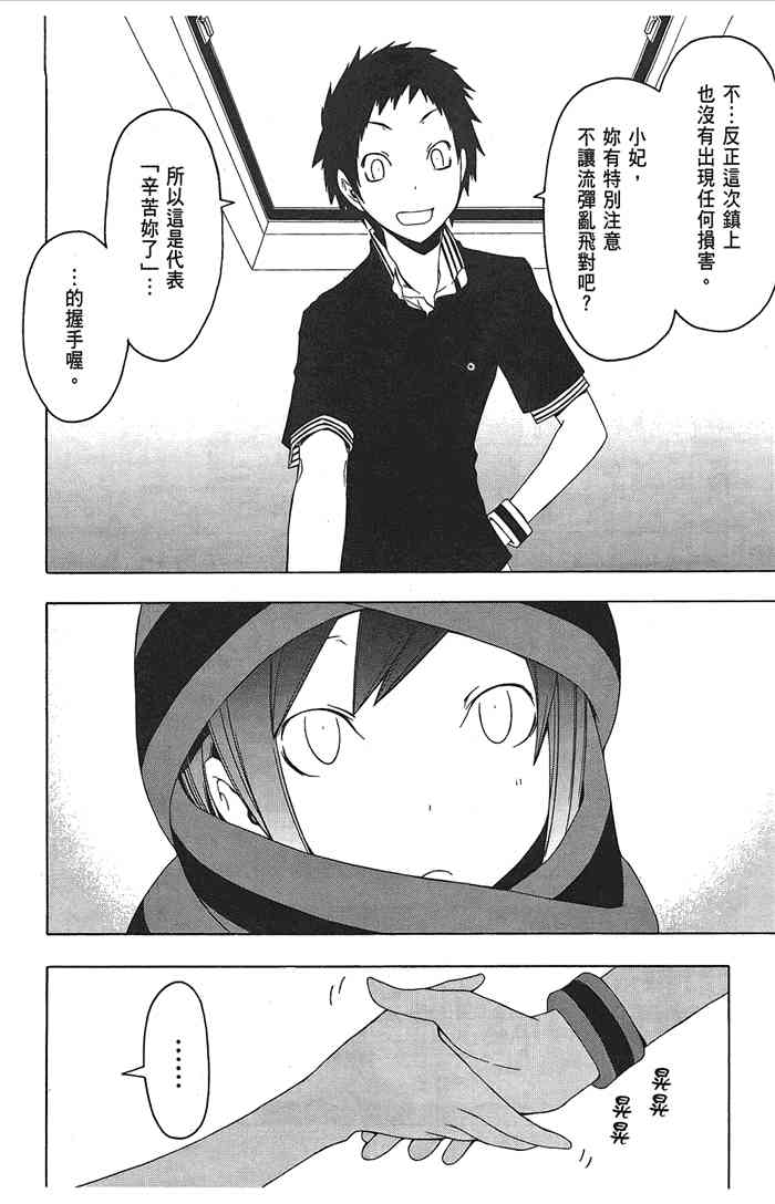 9卷227