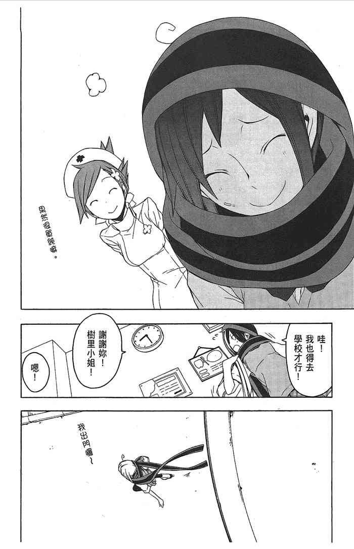 9卷229