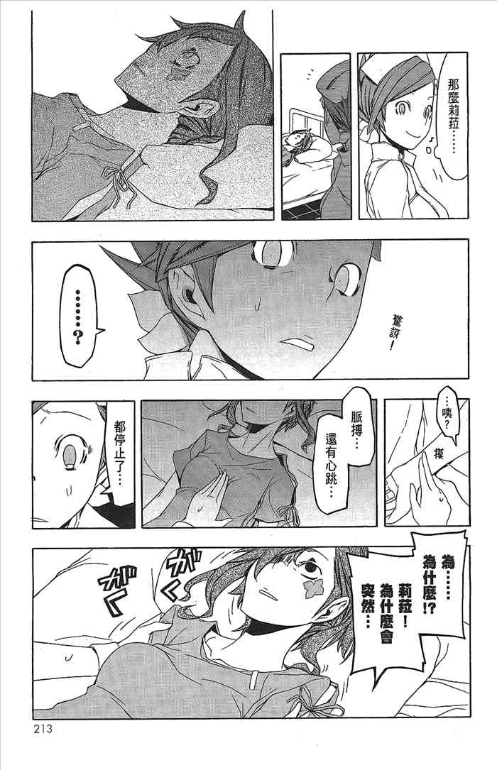 9卷230