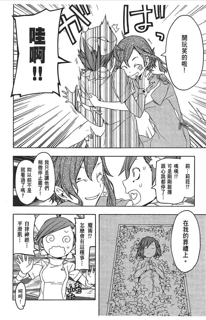 9卷231