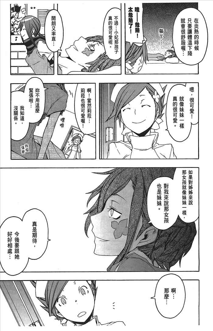 9卷232