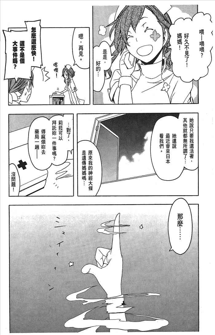 9卷234