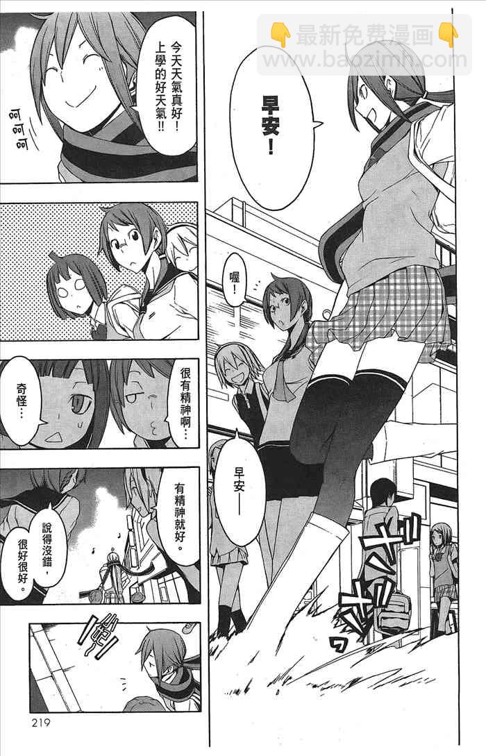 9卷236