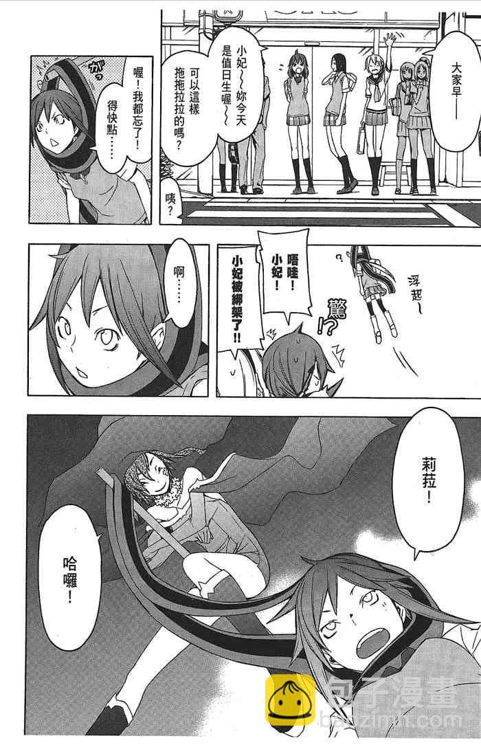 9卷237