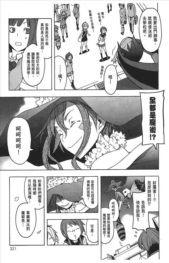 9卷238