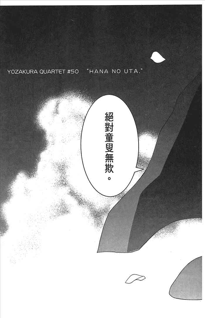 9卷240