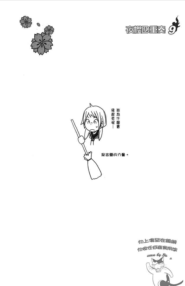 9卷243