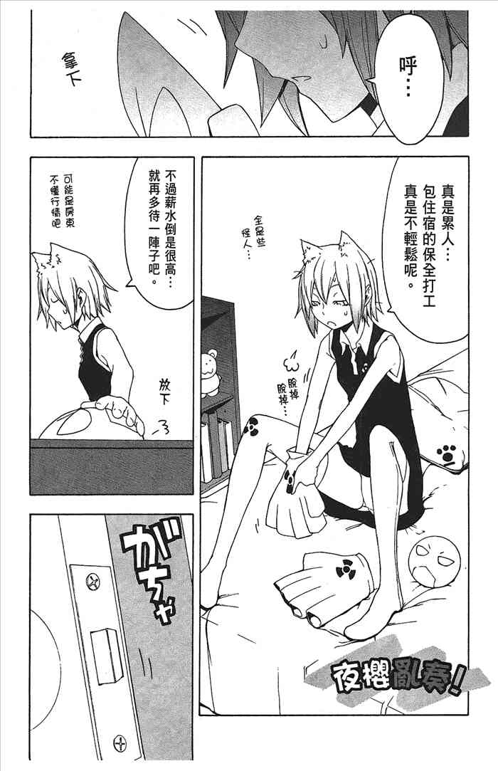 9卷244