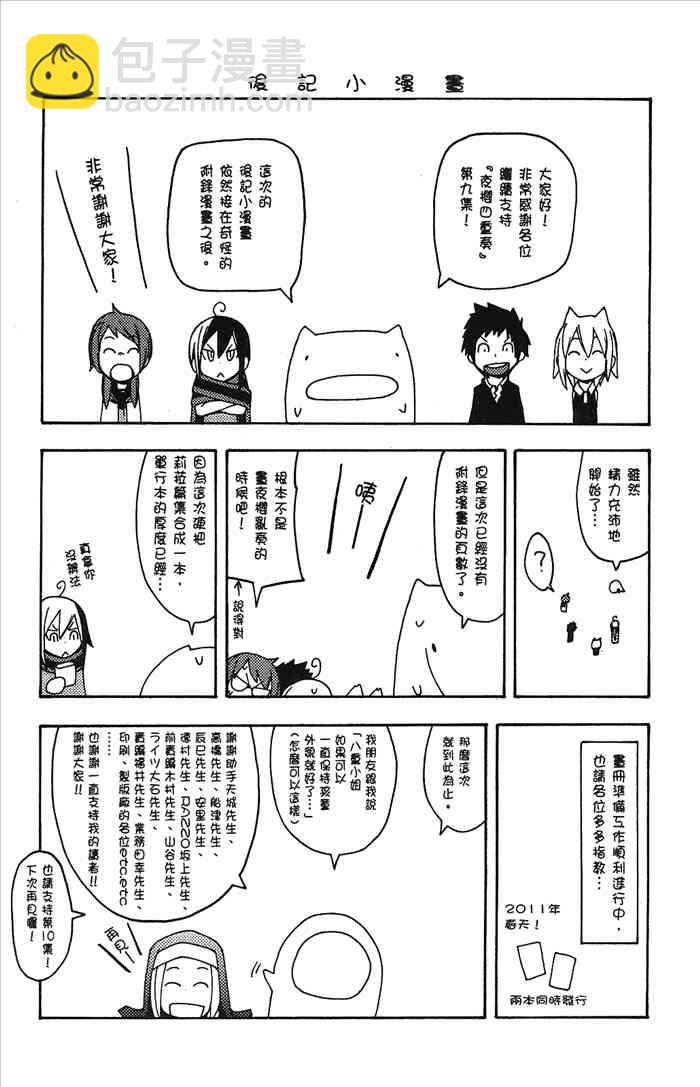 9卷248