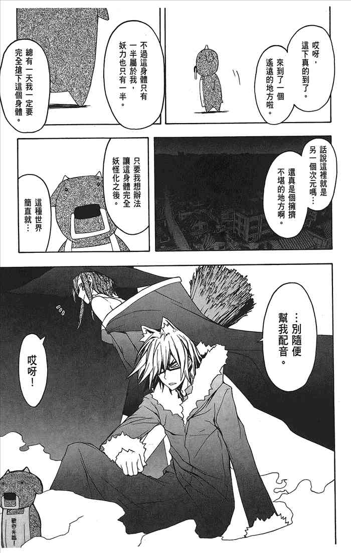9卷27