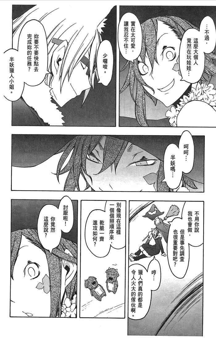 9卷28