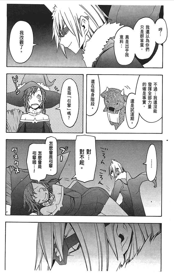 9卷30