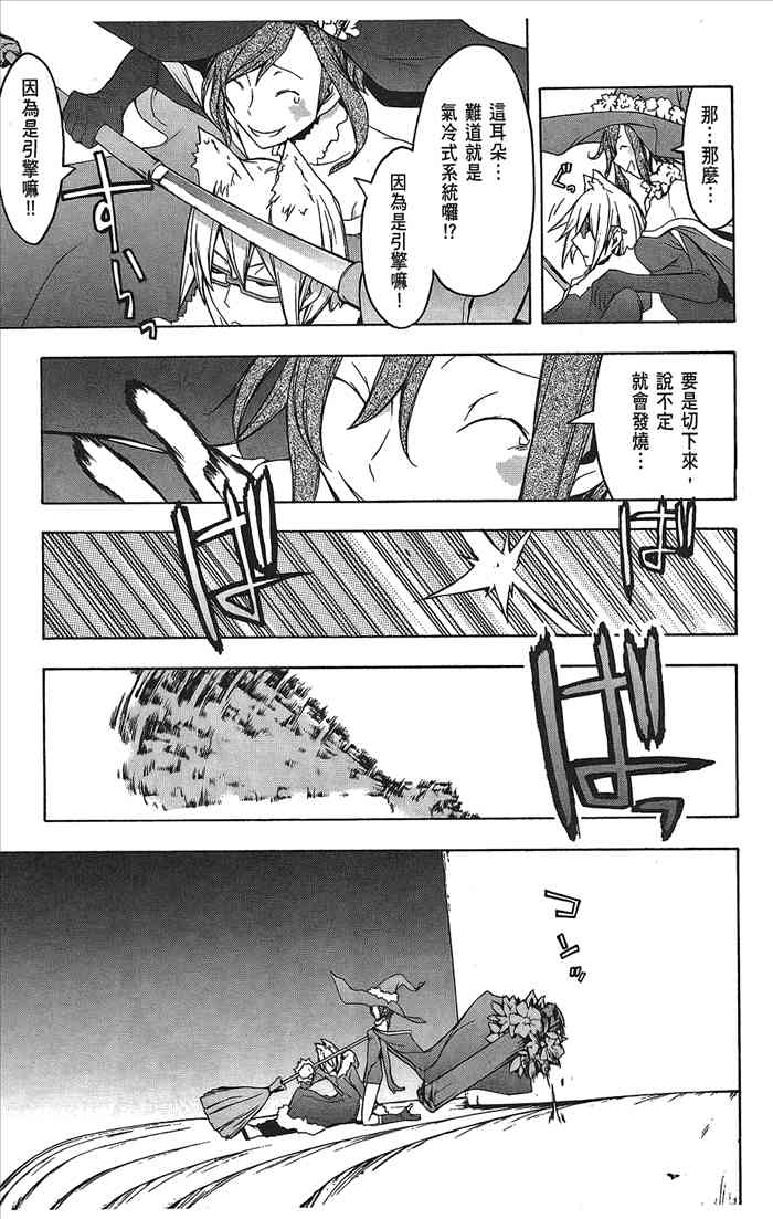 9卷31
