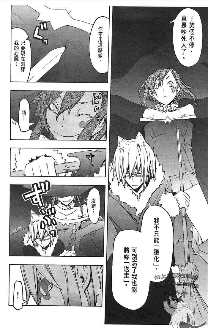 9卷32