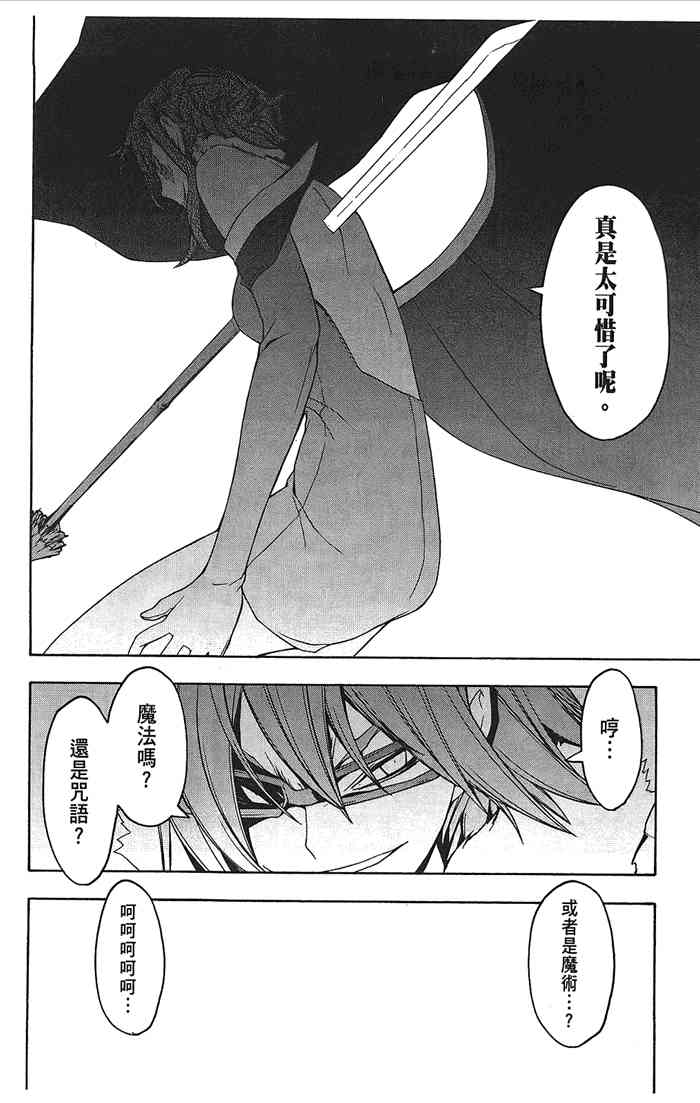 9卷34