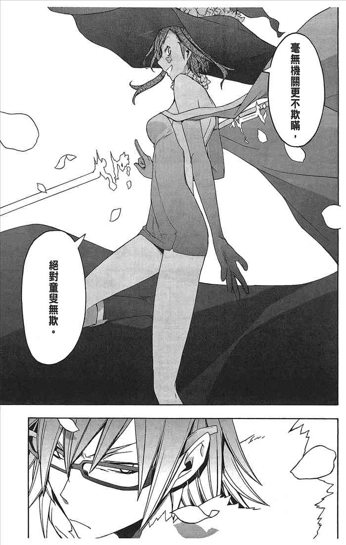 9卷35
