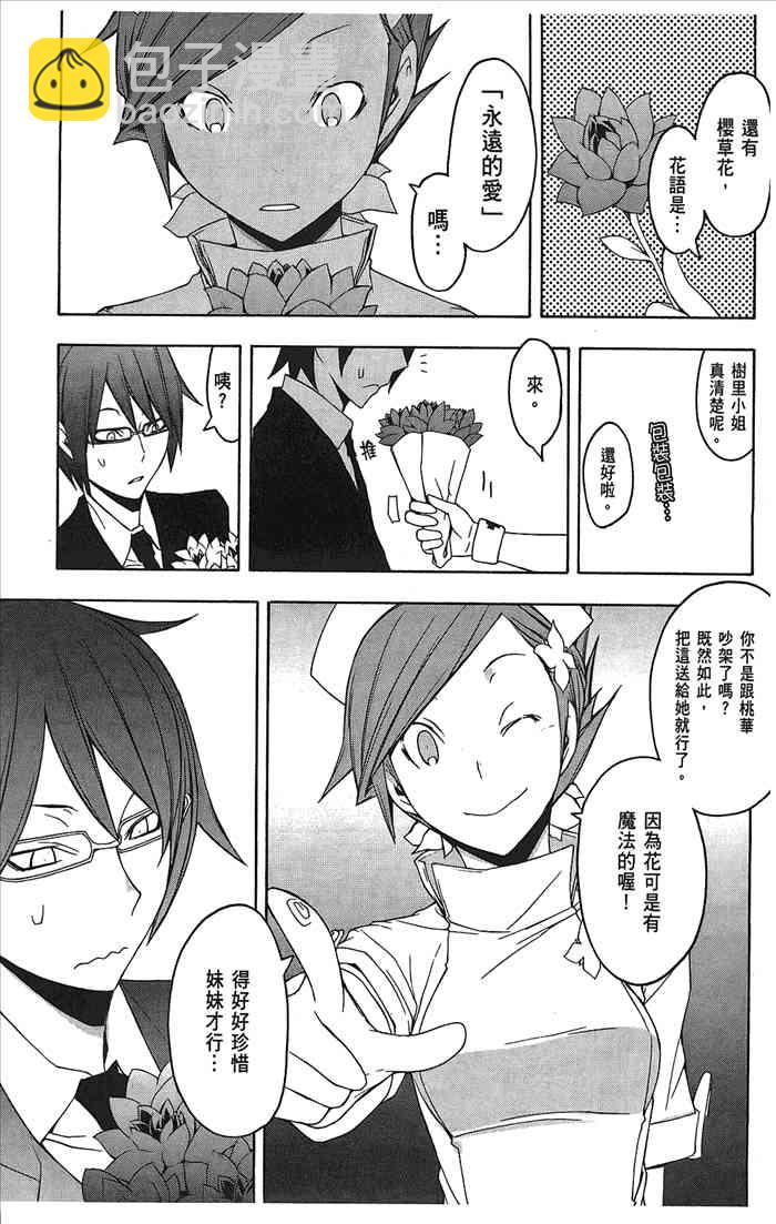 9卷37