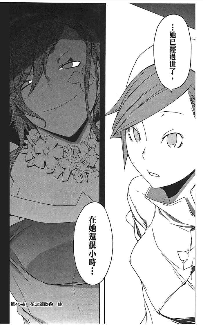 9卷39