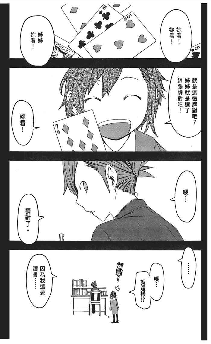 9卷41