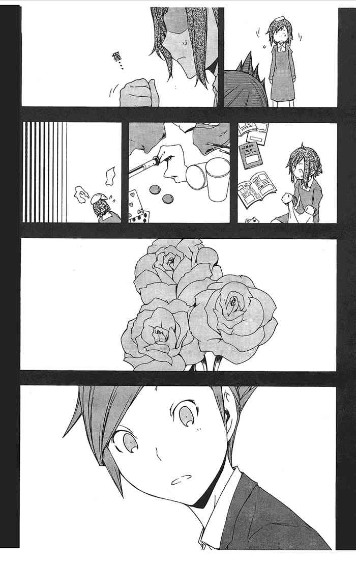 9卷42
