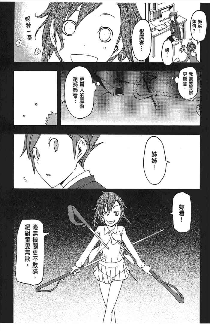 9卷43