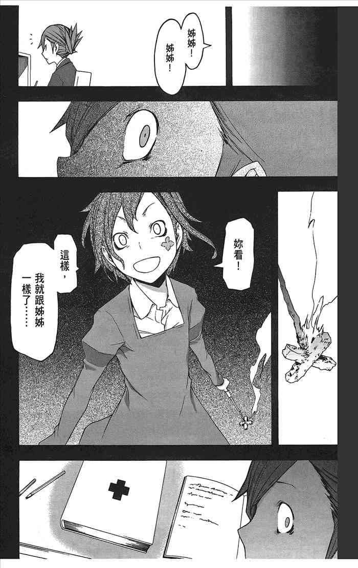 9卷45