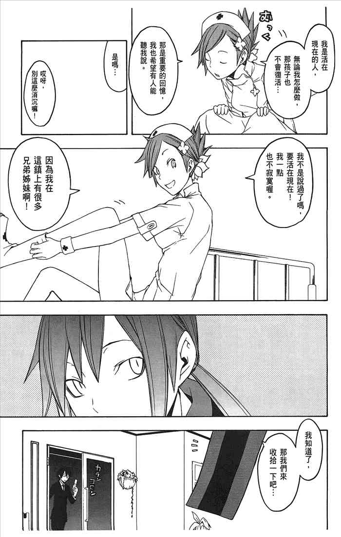 9卷49