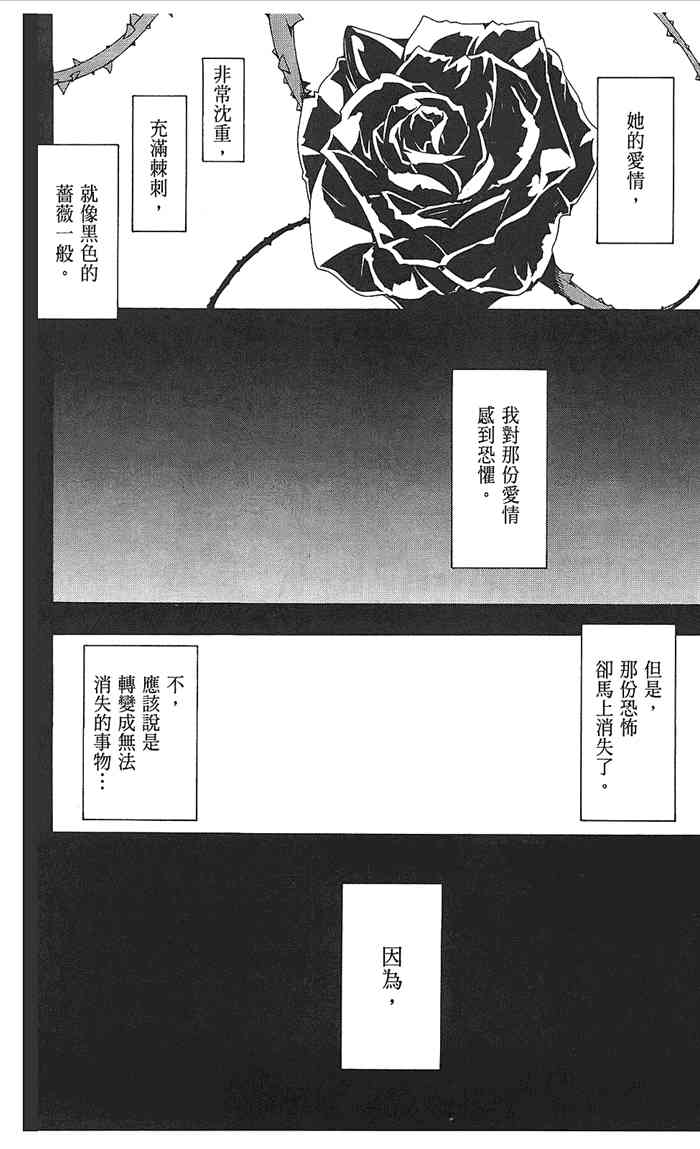 9卷50