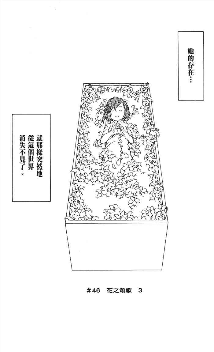 9卷51