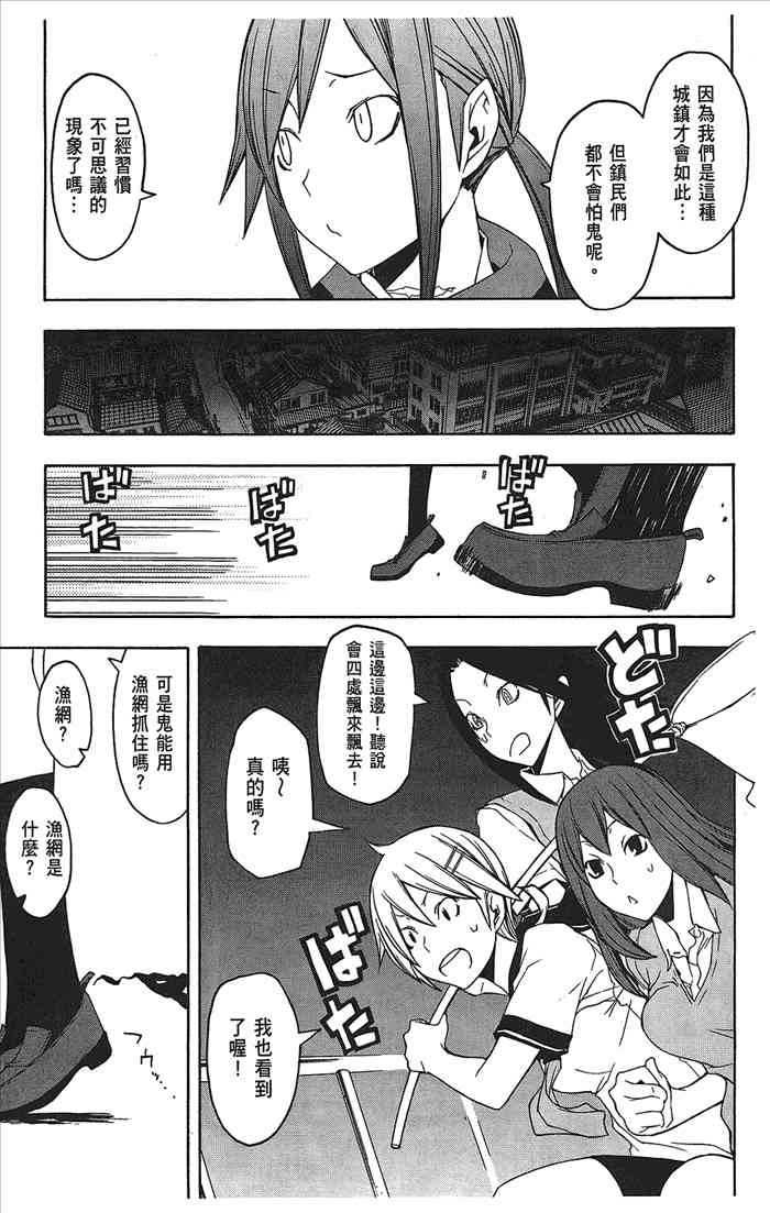 9卷55