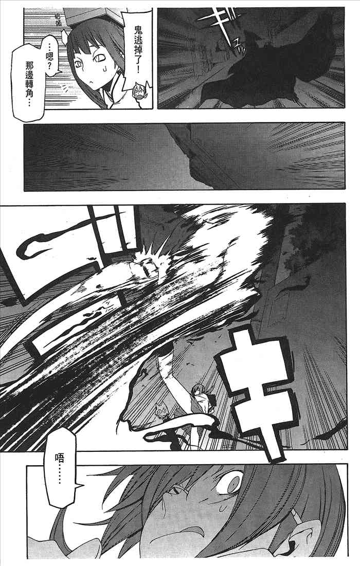 9卷59