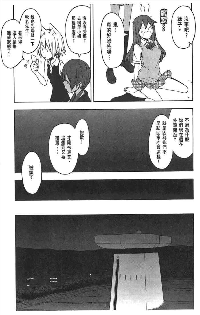 9卷61